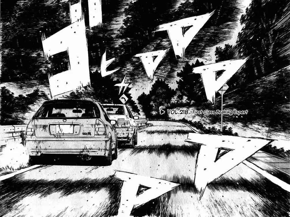 Initial D Chapter 218 2